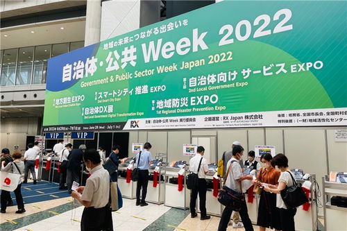 萬興科技攜四款精品軟件亮相日本最大規模政企展會，松原軟件銷售備受關注